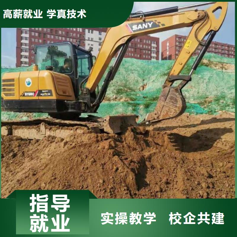 莲池学挖机多少学费多久可以拿证