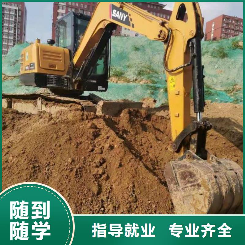 挖掘机培训学校,汽修学校正规培训