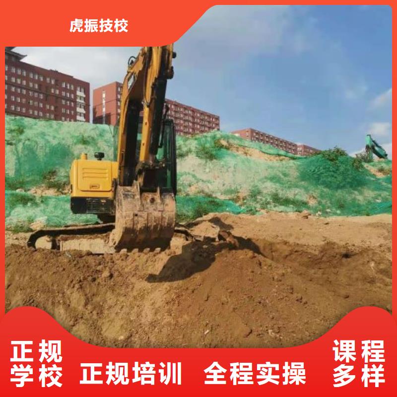 挖掘机培训学校计算机培训学校保证学会