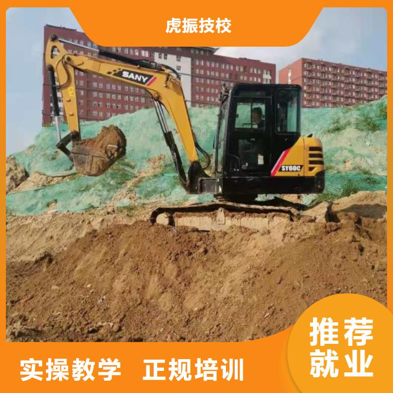 莲池学挖机多少学费多久可以拿证