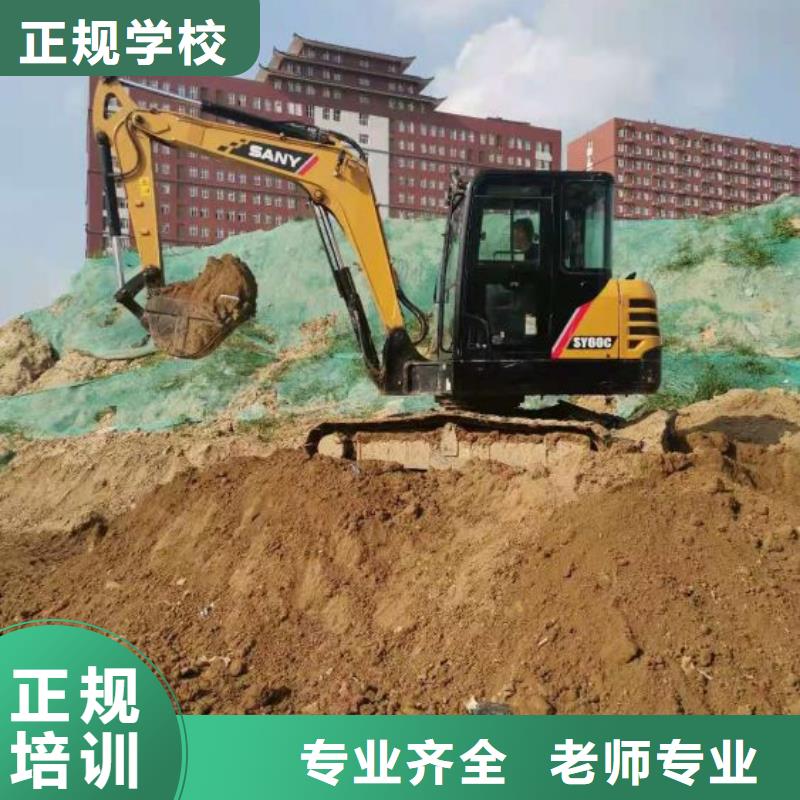挖掘机培训学校,汽修学校正规培训