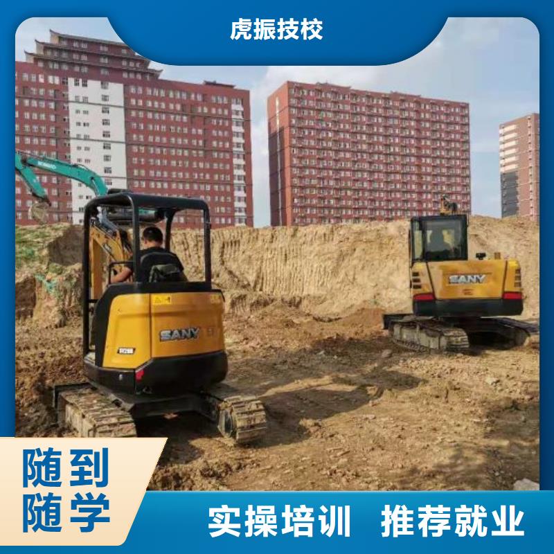 清苑学挖掘机正规培训学校
