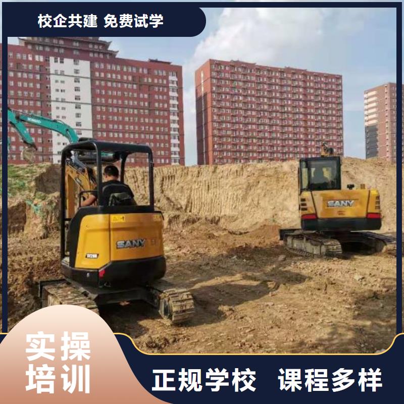 安国挖掘机培训机构