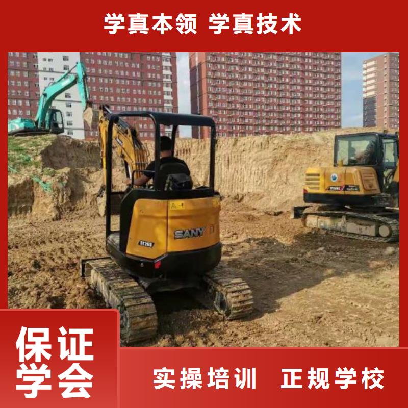 清苑学挖掘机正规培训学校
