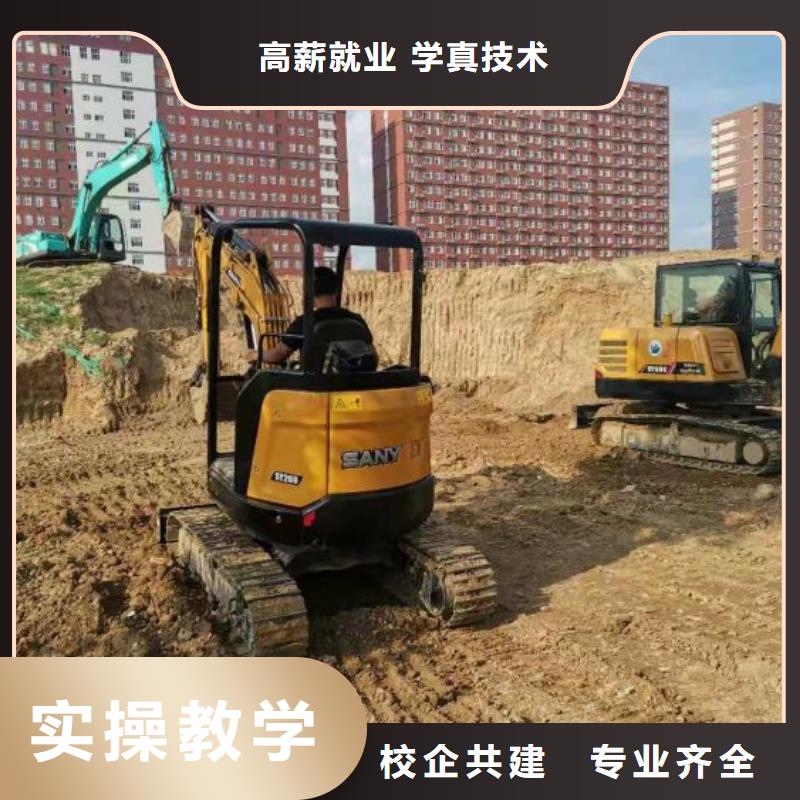 装载机培训学校哪家好虎振有钩机吗