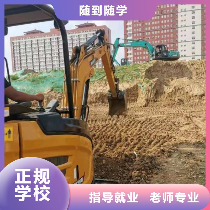 挖掘机培训学校中西糕点烘焙蛋糕培训校企共建