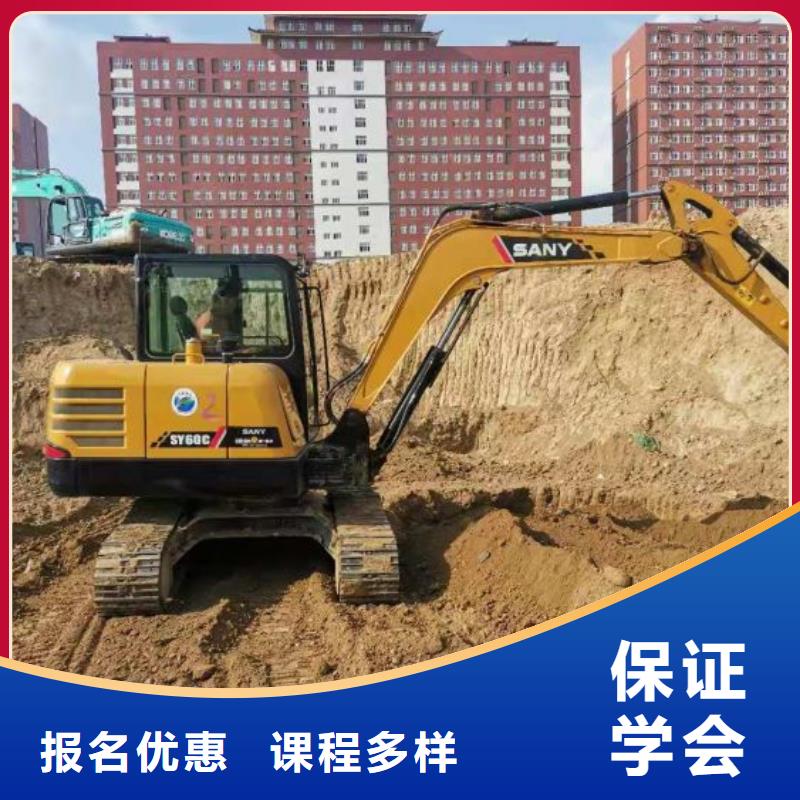清苑学挖掘机正规培训学校