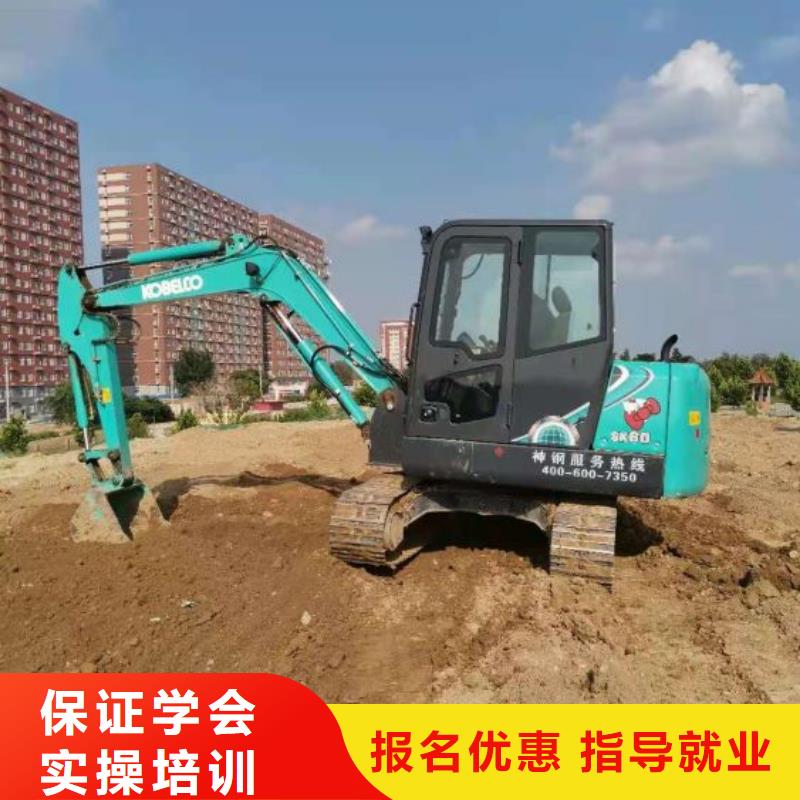 挖掘机培训学校厨师培训课程多样