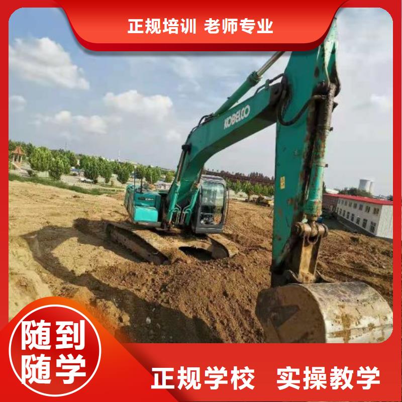 挖掘机培训学校厨师培训课程多样