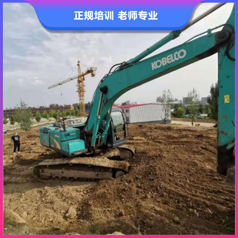 挖掘机培训学校厨师培训课程多样
