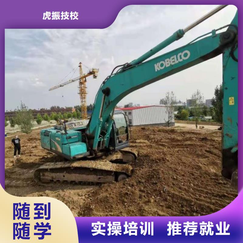 竞秀挖掘机培训学校什么时候招生