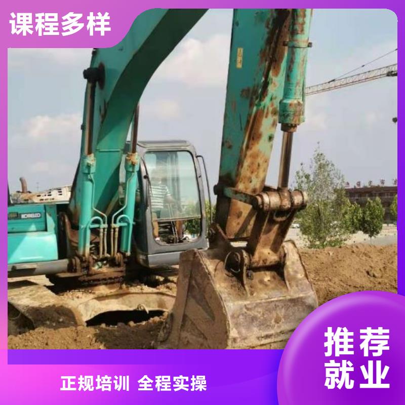 徐水挖掘机培训学校理论和实践结合