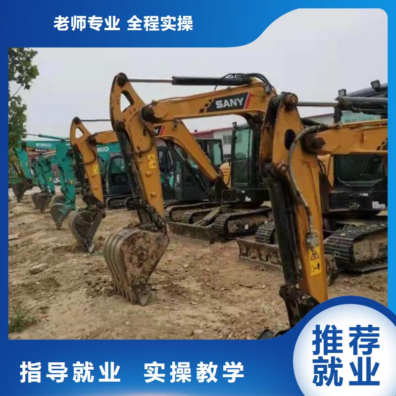 安新挖掘机培训学校哪家好