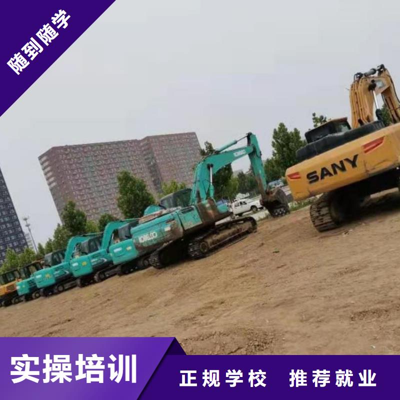 挖掘机培训学校哪个技校有汽修专业就业快