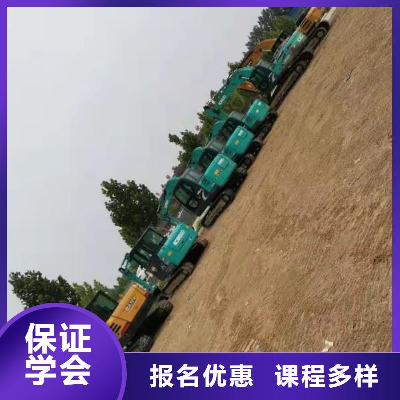 安新挖掘机培训学校哪家好