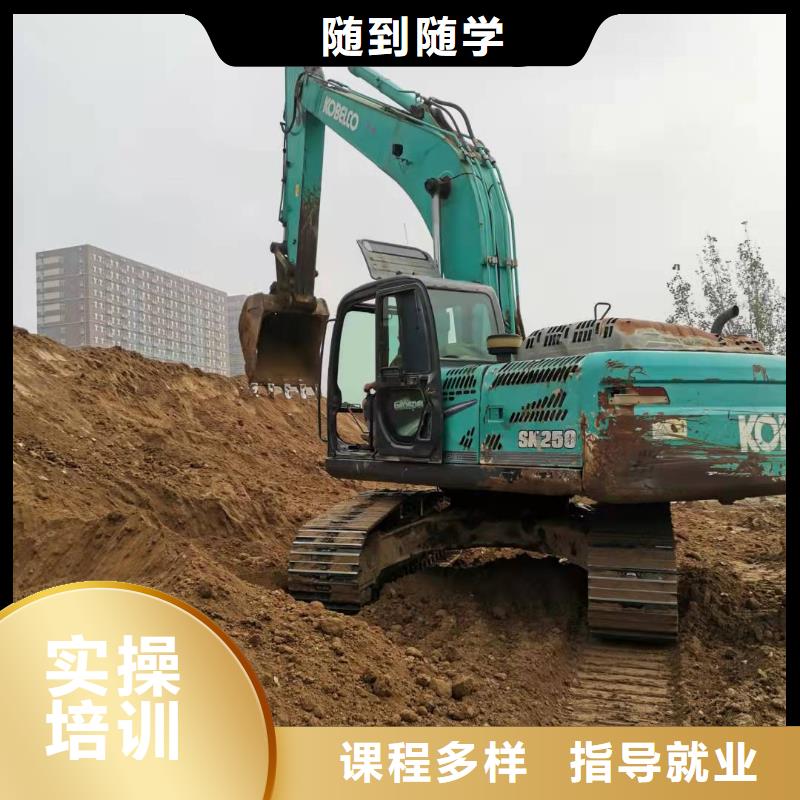 满城去哪学挖掘机操作技术什么时候招生随到随学
