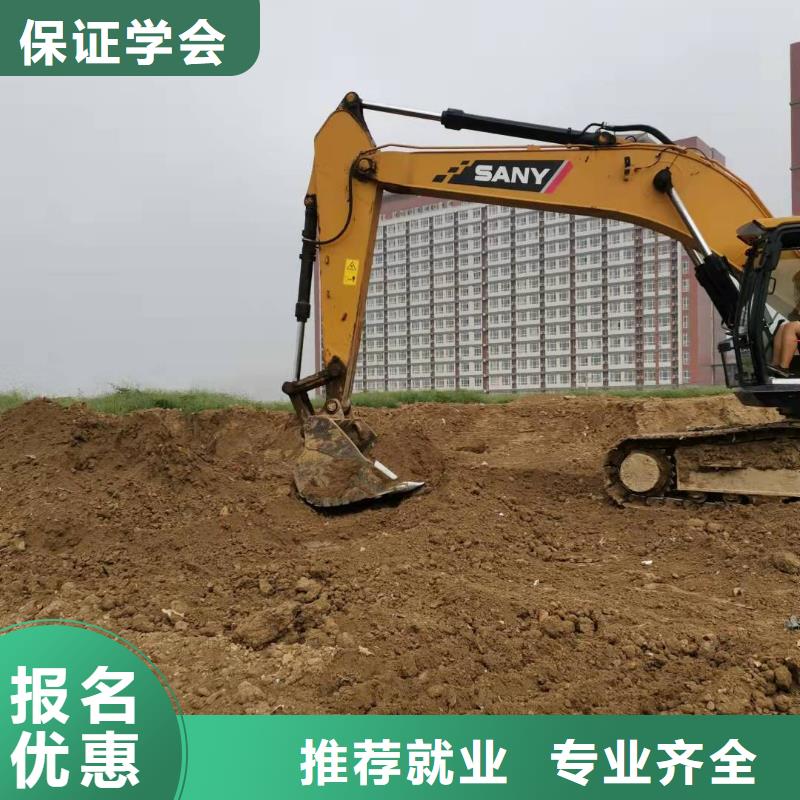 徐水挖钩机驾驶培训学校学费多少钱毕业后免费工作