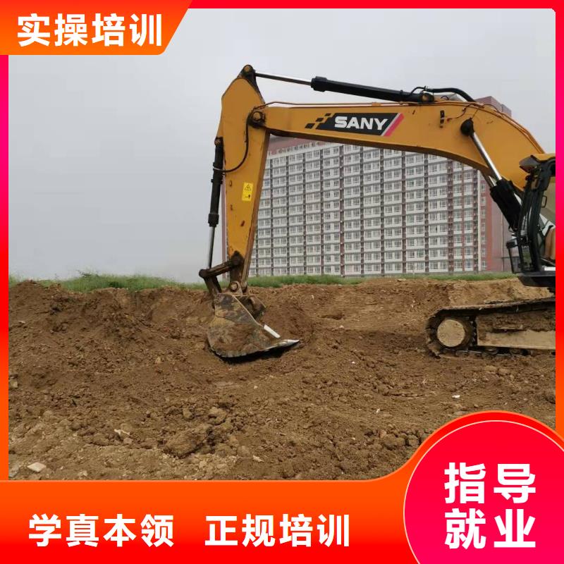 满城去哪学挖掘机操作技术什么时候招生随到随学