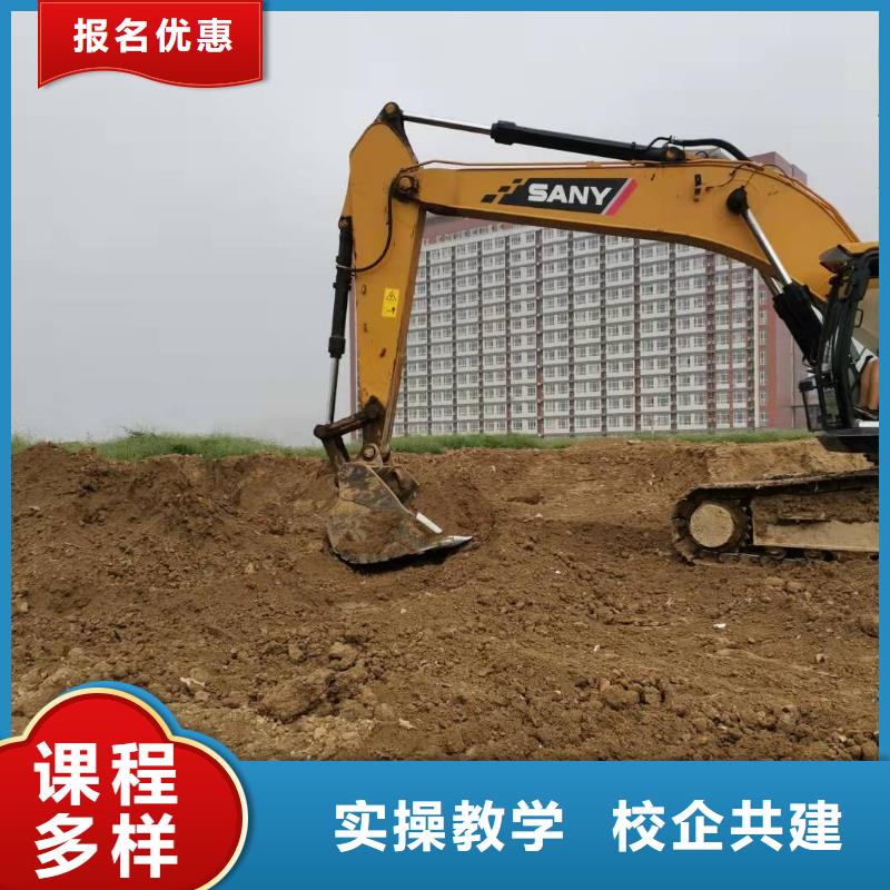 下花园挖沟机学校招生电话是多少男生学什么好