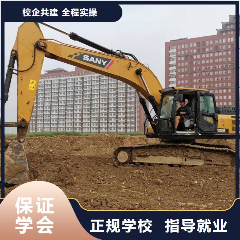 望都去哪学挖掘机操作技术学期多少时间常年招生