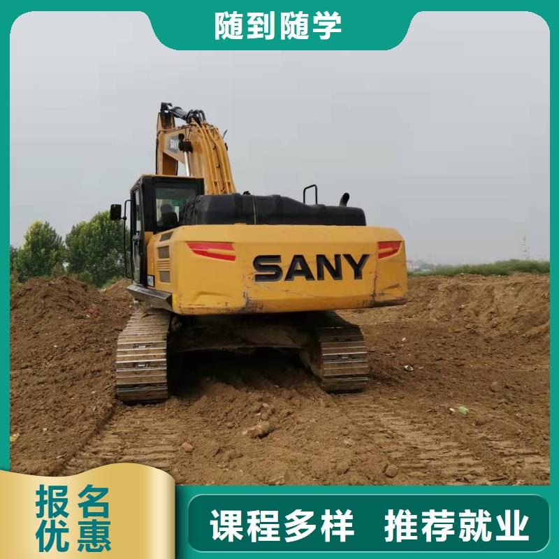 学装载机哪家好虎振技校