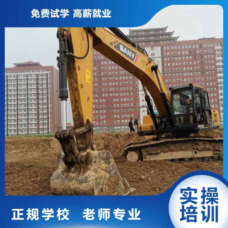 博野挖掘机短期班哪家强随到随学