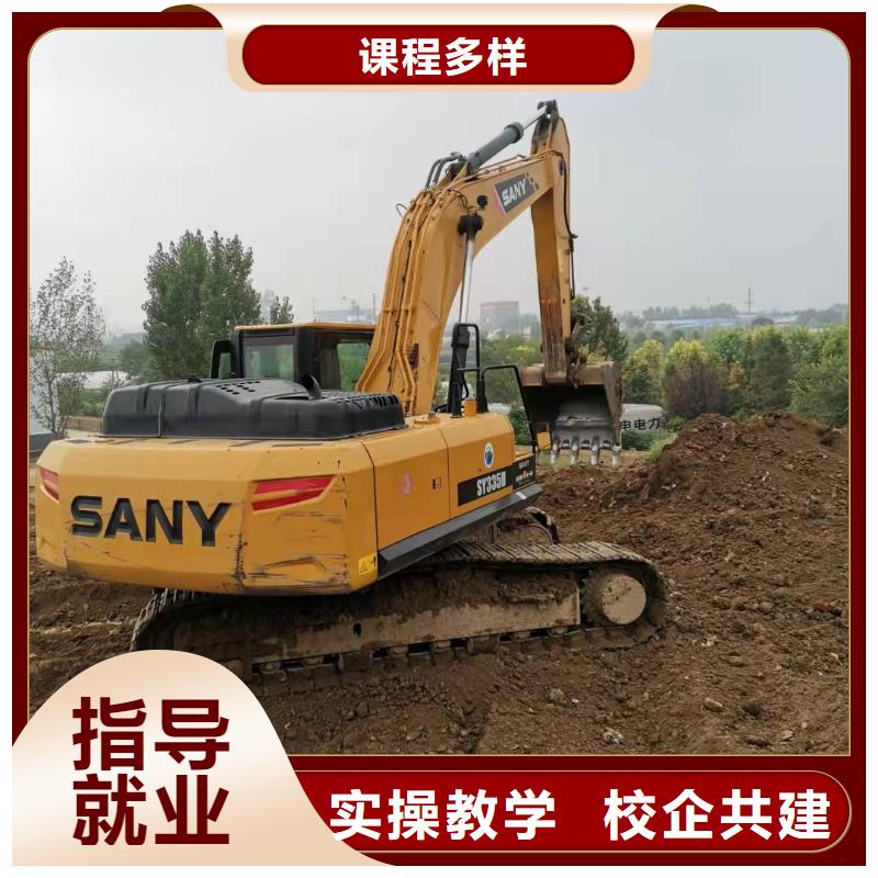 涞源去哪学挖掘机排名终身免费分配工作