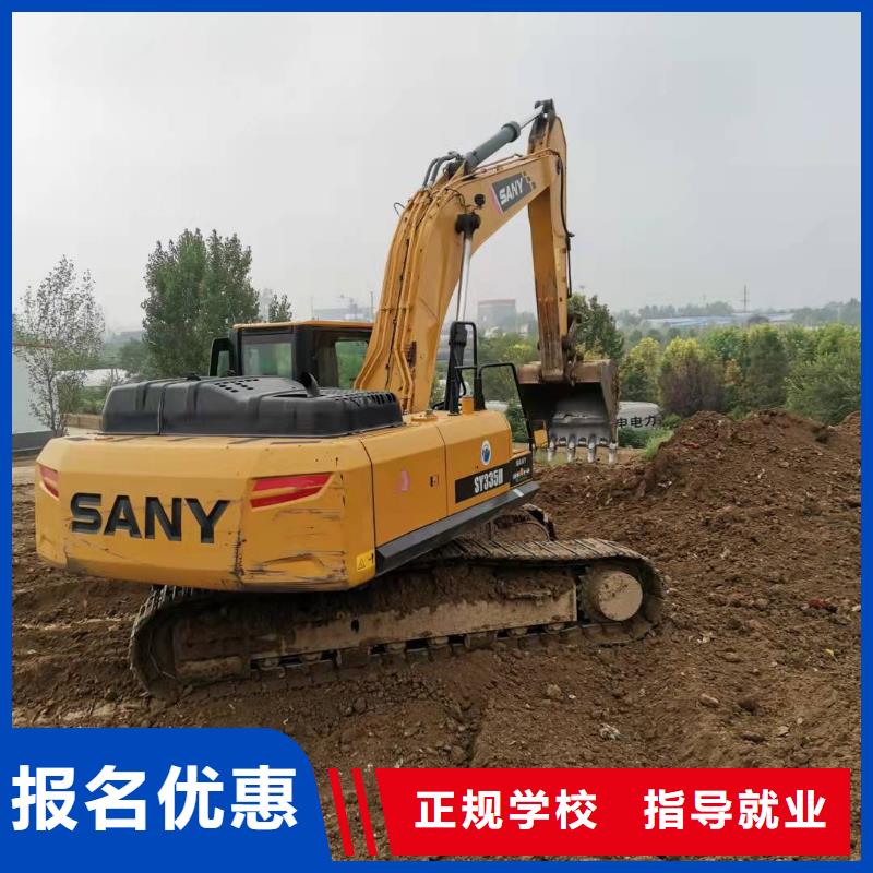 易县学装载机什么时候招生男生学什么好