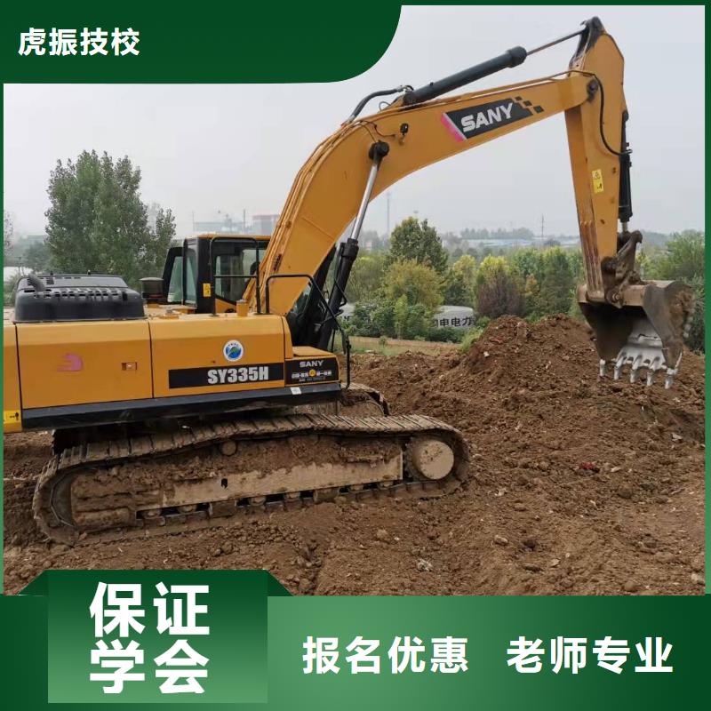 定州铲车培训学校招生电话是多少虎振学校