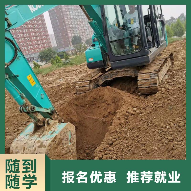 蠡县挖掘机培训学校地址常年招生