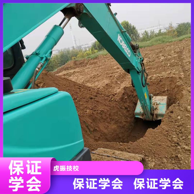 涿州挖掘机学校哪家好招生简章