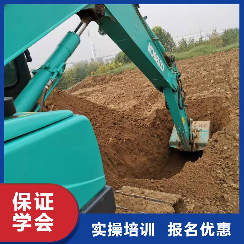 容城去哪学挖掘机驾驶技术学费多少钱随到随学