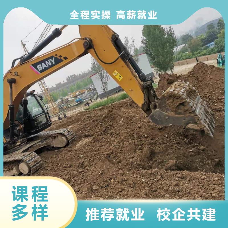 望都装载机培训学校怎么报名毕业后免费工作