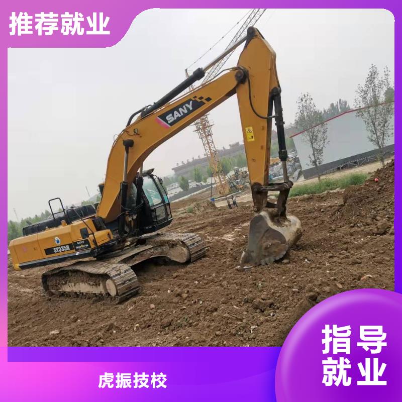 尚义钩机技校怎么报名虎振技校