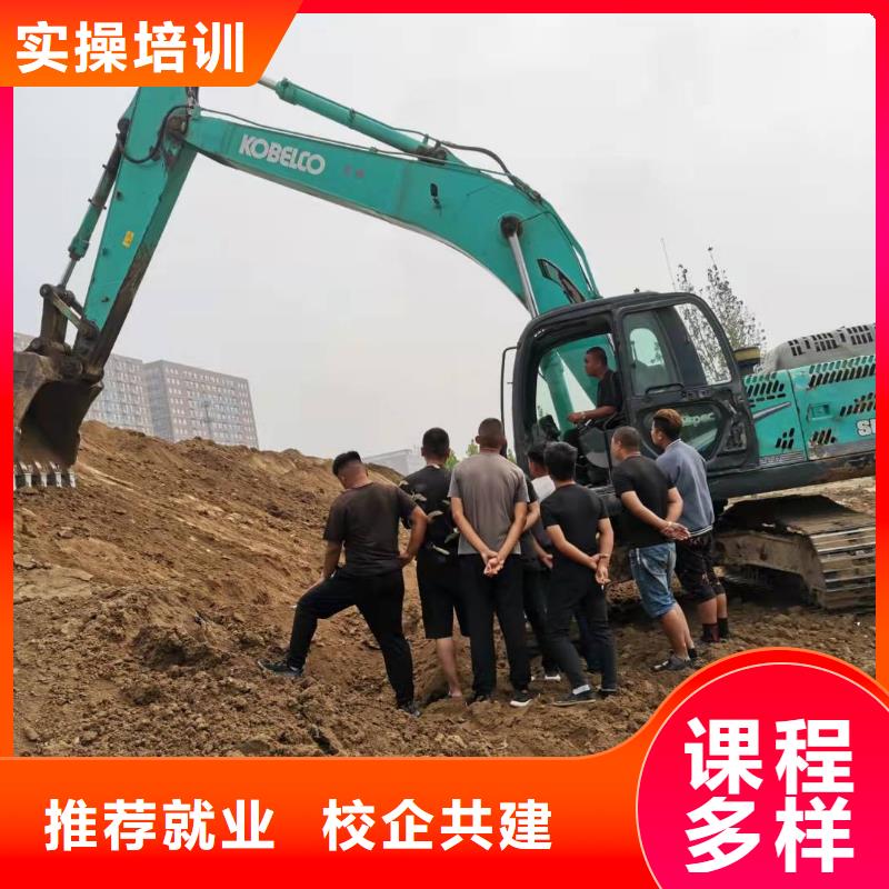莲池挖掘机培训学校联系方式是多少招生简章