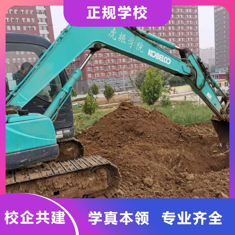 张北挖沟机技术学校怎么报名男生学什么好