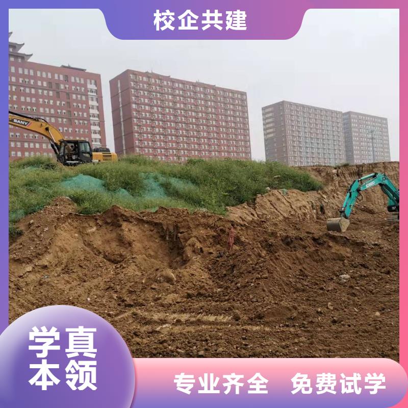 曲阳学钩机咨询电话是多少发操作