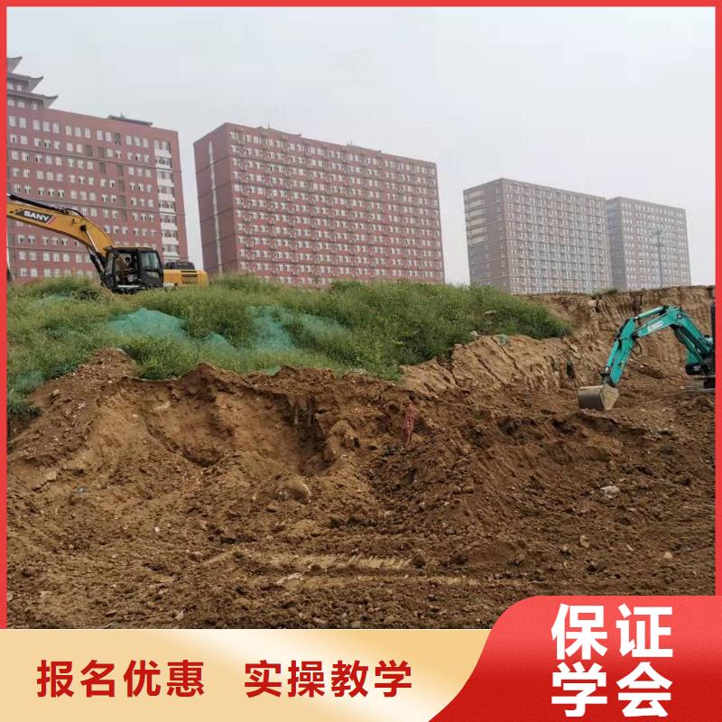 涿州挖掘机学校哪家强毕业管分配工作