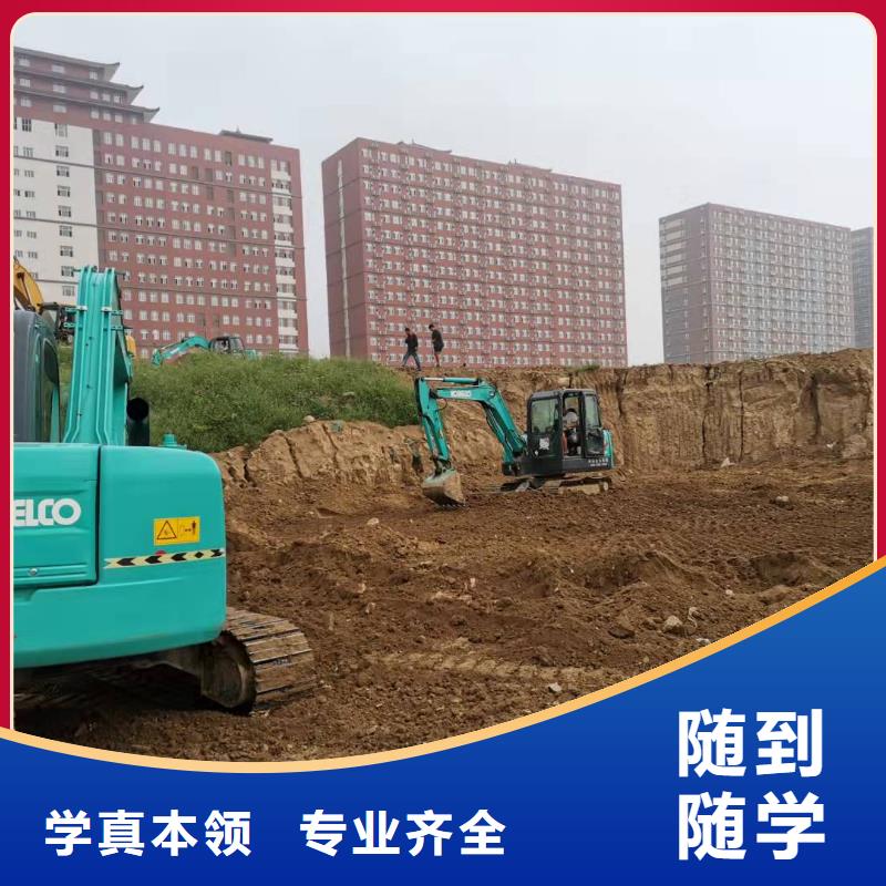 定州挖掘机学校联系方式是多少虎振学校怎么样