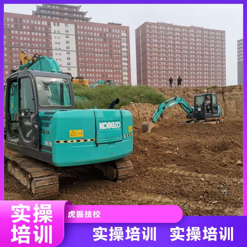 定州挖掘机学校招生电话是多少毕业管分配工作