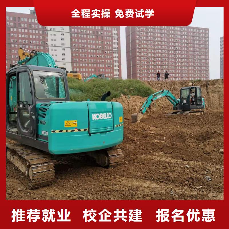 阜平学钩机怎么报名男生学什么好