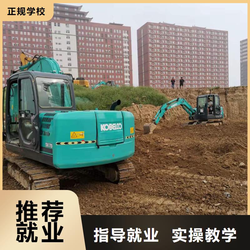 顺平挖掘机驾驶培训学费多少钱虎振学校怎么样