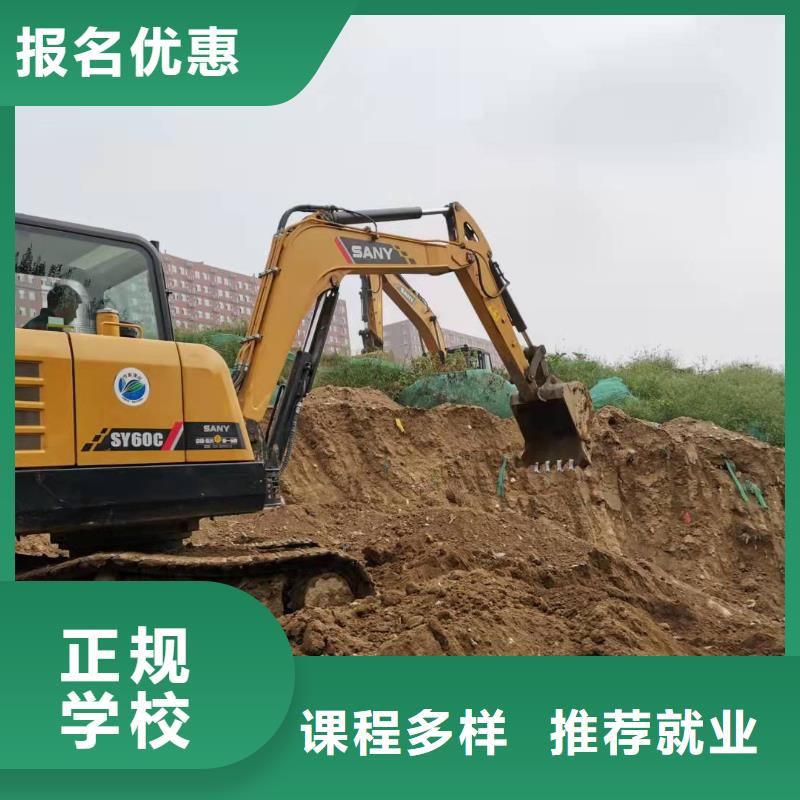安国铲车技校多少时间能学会常年招生随到随学