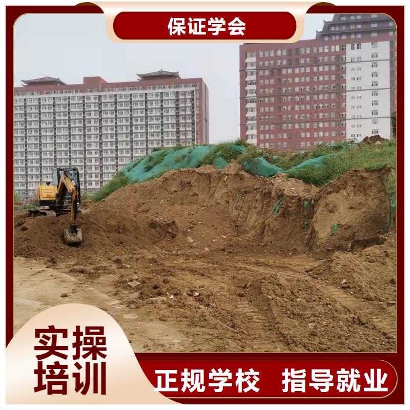 高阳挖沟机学校招生电话是多少有没有年龄限制