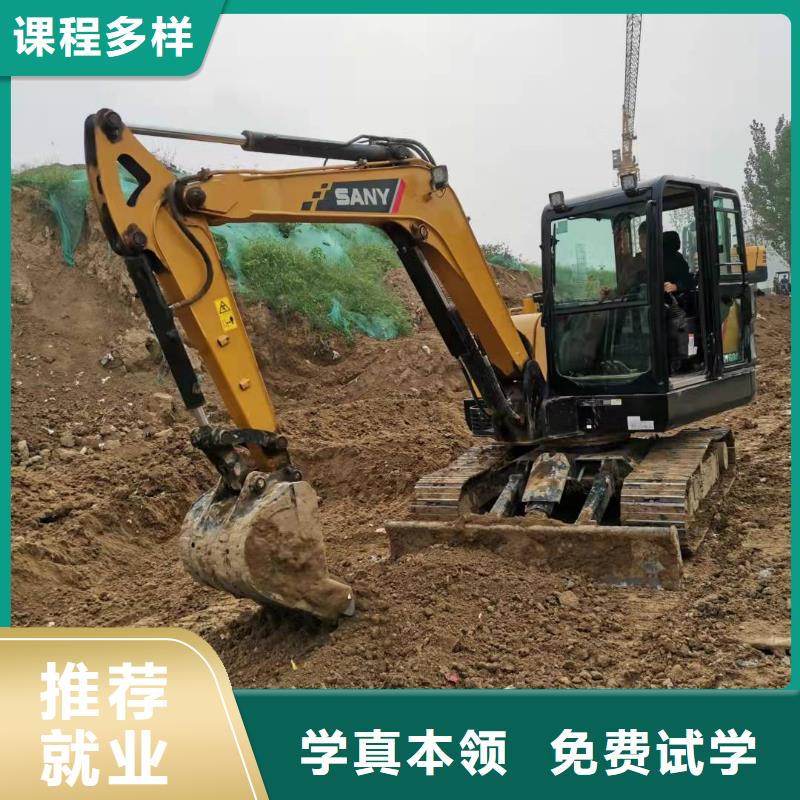 涞水挖沟机技校咨询电话是多少常年招生随到随学