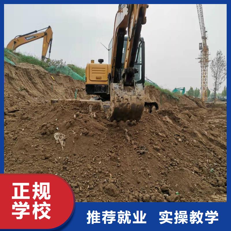 定州挖土机学校怎么报名毕业后免费工作