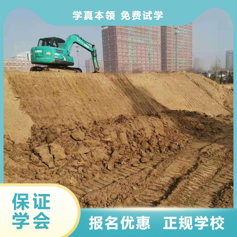 涞源去哪学挖掘机排名终身免费分配工作