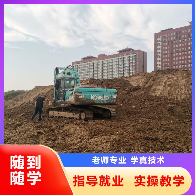 易县挖土机培训学校排名毕业后免费工作