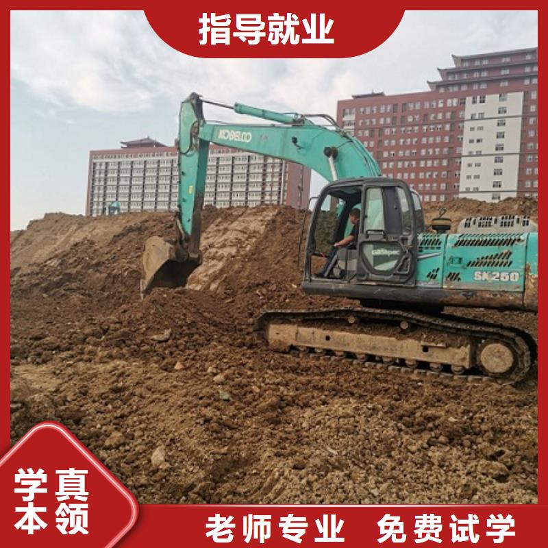顺平挖掘机驾驶培训哪家好毕业管分配工作