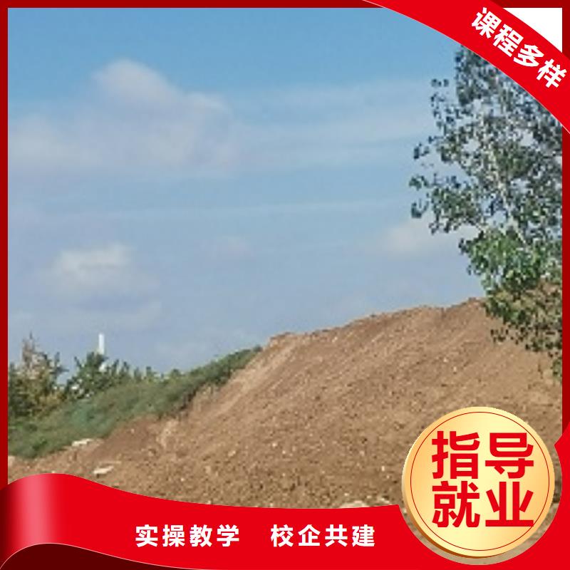 涿州去哪学挖掘机操作技术地址终身免费分配工作